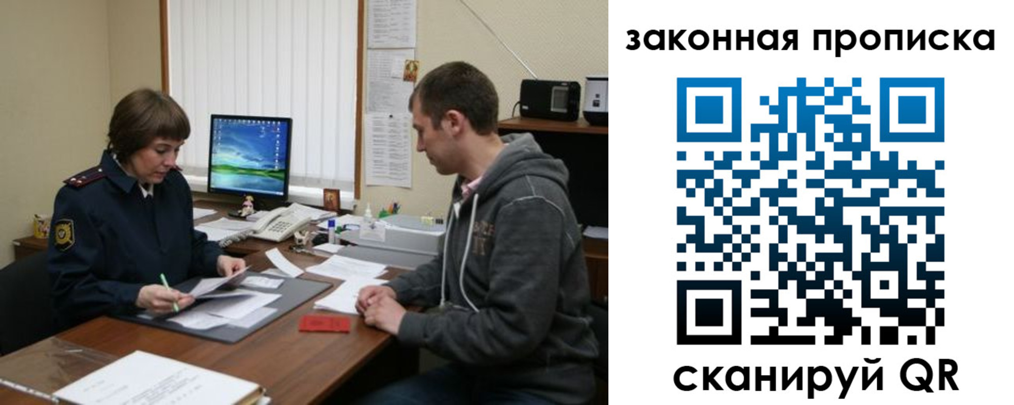 прописка гарантия в Калязине