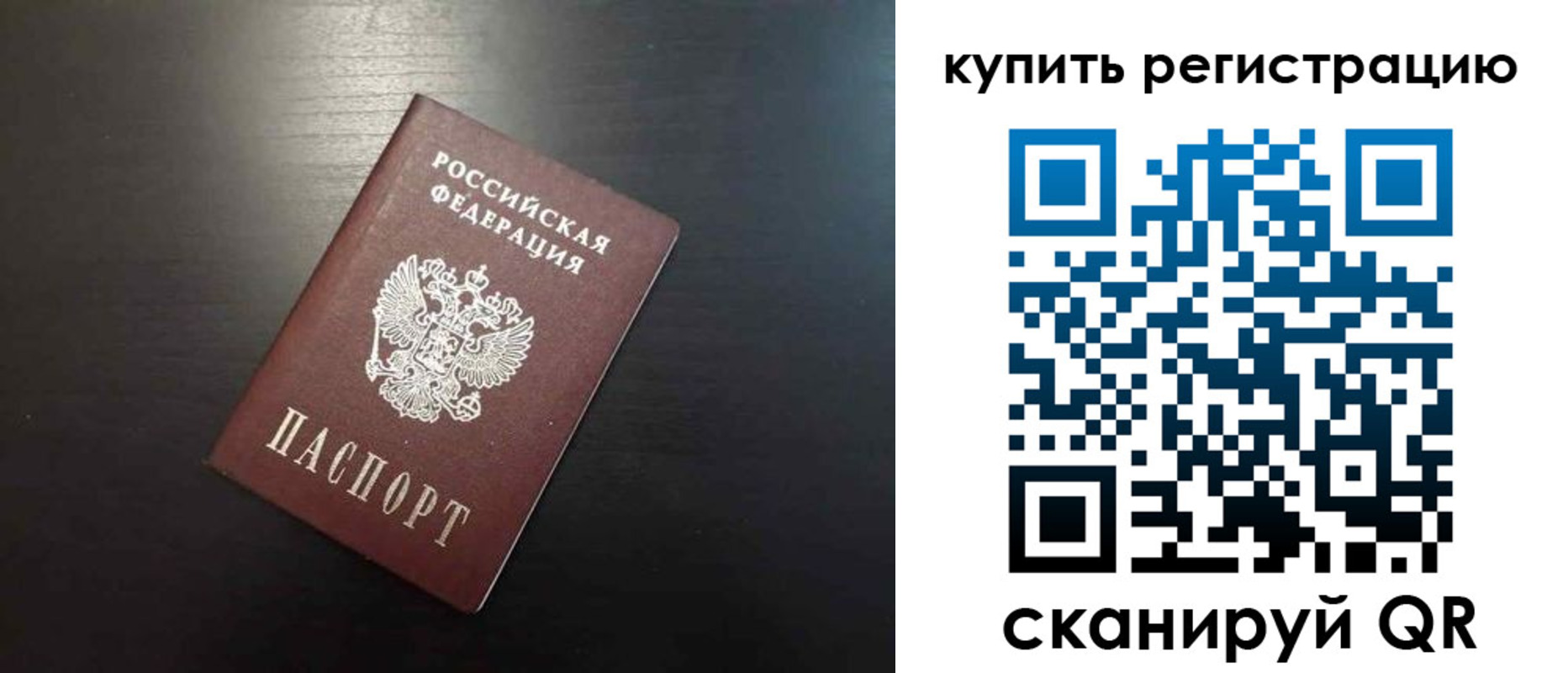 регистрация в Калязине