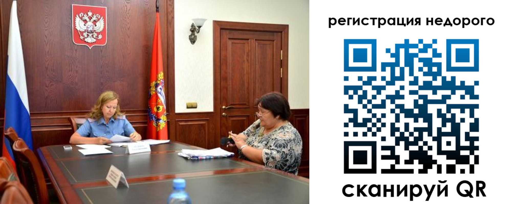 временная регистрация законно в Калязине
