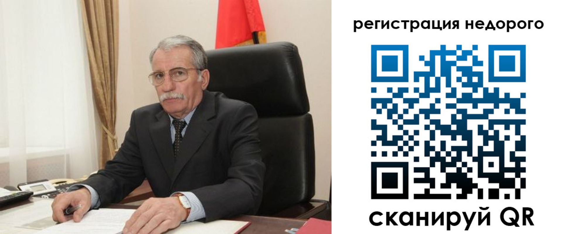 прописка законно в Калязине